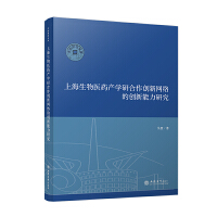 (����)�Ϻ������t(y��)ˎ�a(ch��n)�W(xu��)�к�����(chu��ng)�¾W(w��ng)�j(lu��)�Ą�(chu��ng)�������о����ǻۣ�����ؔ��(j��ng)�Ď죩