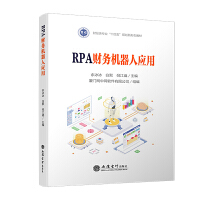 RPAؔ(c��i)��(w��)�C(j��)���ˑ�(y��ng)��