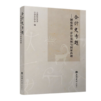  ��Ӌʷ���}�����ƶ����M����Ӌ�l(f��)չ�c��������