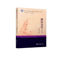 �Ƶ��(hu��)Ӌ(j��)���ڶ��棩