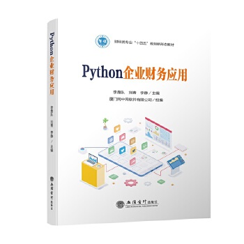  Python��I(y��)ؔ(c��i)��(w��)��(y��ng)��