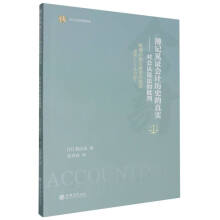  ��ӛҊ�C��Ӌ�vʷ���挍���������J�f��������