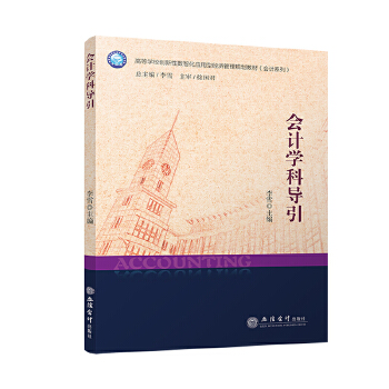  ��(hu��)Ӌ(j��)�W(xu��)�ƌ�(d��o)��