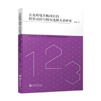  ��I(y��)�羳��ُ(g��u)�(xi��ng)Ŀ��Ͷ�Y��(d��ng)���c�ə�(qu��n)�x���P(gu��n)ϵ�о�