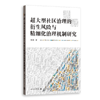  ��������^(q��)�����������L(f��ng)�U(xi��n)�c����(x��)������C(j��)���о�