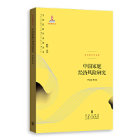 �Ї�(gu��)��ͥ��(j��ng)��(j��)�L(f��ng)�U(xi��n)�о�