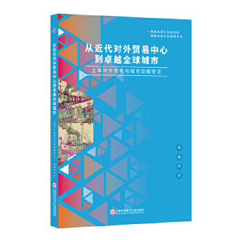  �Ľ�����(du��)���Q(m��o)�����ĵ�׿Խȫ����У��Ϻ���(du��)���Q(m��o)���c���й���׃�w