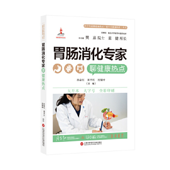  θ�c���������Ľ������c���t(y��)�W�����Ľ������c�͵��󽡿����Յ�����