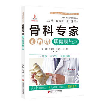  �ǿƌ����Ľ������c���t(y��)�W�����Ľ������c�͵��󽡿����Յ�����