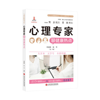  ���팣���Ľ������c(di��n)���t(y��)�W(xu��)�����Ľ������c(di��n)��(f��)���󽡿����Յ�����