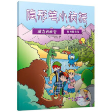  ����ʽ�ľ�:�D(zhu��n)�P��+�Pñ���b(ٛ:�[�ιPС��̽����߅������)