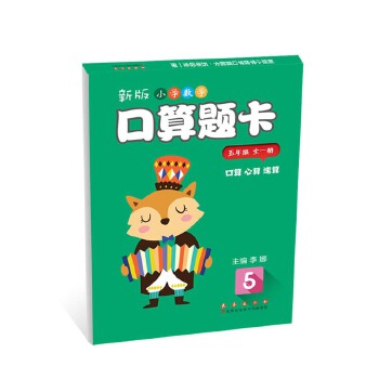  �°�С�W(xu��)��(sh��)�W(xu��)�����}�������꼉ȫһ�ԣ����}���o�۰棩