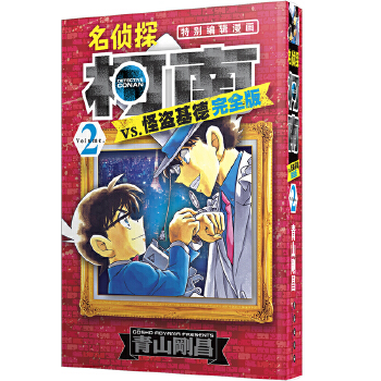  ����̽����VS�ֱI���� ��ȫ��2