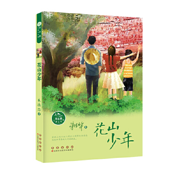  �����ك�ͯ�ČW(xu��)�^������ɽ����