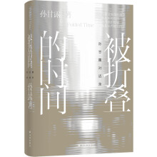 ���ۯB�ĕr�g