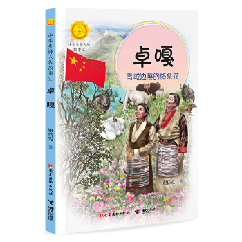  ׿��:ѩ��߅��ĸ����������A���h������R��