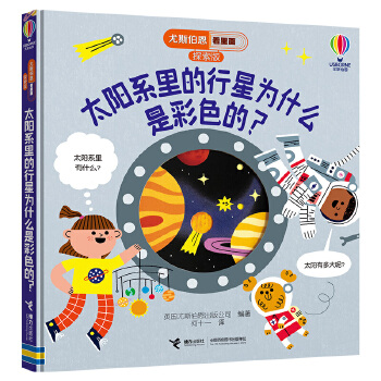  ̫�ϵ������Ǟ�ʲô�ǲ�ɫ�ģ�/��˹����������.̽����