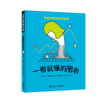  һ���Ͷ��ĈD��/��˼����Ĕ�(sh��)�W(xu��)����