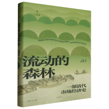 ����(d��ng)��ɭ�֣�һ������Ј���(j��ng)��(j��)ʷ