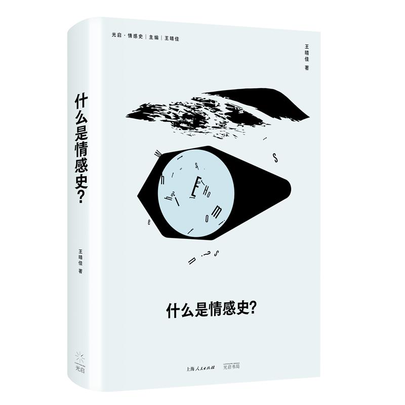 ʲô�����ʷ����������/�S����/����(li��n)�����]��ȫ��ʷ�W(xu��)ʷ��������Ѵ��С���v͸���ʷ��