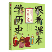 �����n���W(xu��)�vʷ