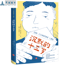 ��Ĭ��ʮ���q