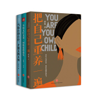 ���Լ����B(y��ng)һ��