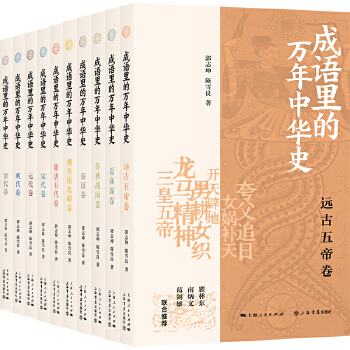  ���Z(y��)����f(w��n)�����Aʷ��ȫʮ��(c��)��