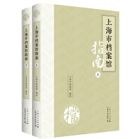 �Ϻ��Йn���^ָ�ϣ������£������b��