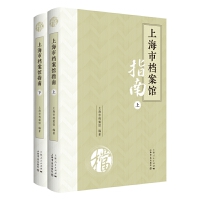 �Ϻ��Йn���^ָ�ϣ������£�