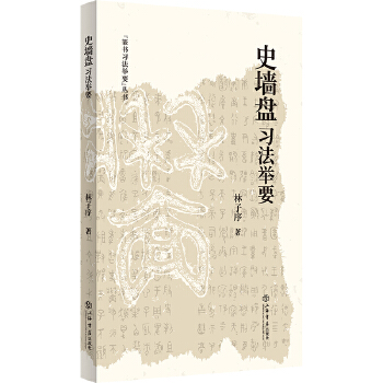  ��ʷ���P�������eҪ(׭�������eҪ)