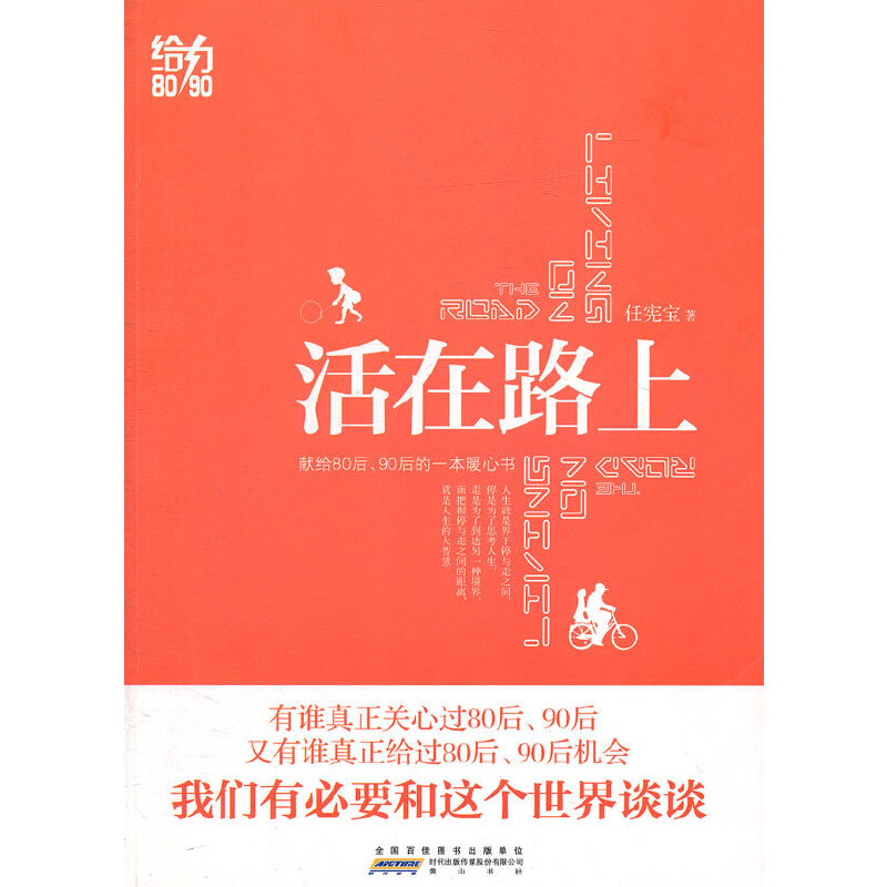 ����·��/�o��80��90���I�o80��90���һ��ů�ĕ�)