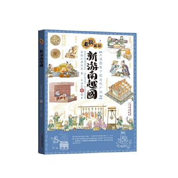  ������Խ��