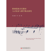 �I(y��)ԺУ����(l��)�����˲����B(y��ng)�c�̌W(xu��)ģʽ�о�