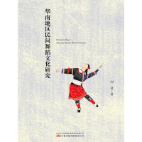 �A�ϵ؅^(q��)���g�赸�Ļ��о�