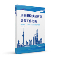 �����V�A�永ؔ��̎�ù���ָ��