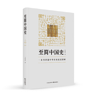  ����(ji��n)�Ї�(gu��)ʷ