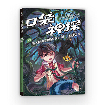  �P�� �ڴ���̽22����������ĺ����´�I���P�匑(xi��)�oС�W(xu��)���ĿƌW(xu��)��̽������ϵ�ЈD��(sh��)�N(xi��o)�۳�260�f(w��n)��(c��)�����B(y��ng)߉݋˼�S����