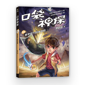  �P�� �ڴ���̽23���������µ�����ţ��P�匑�oС�W(xu��)���ĿƌW(xu��)��̽������ͬϵ�ЈD���N�۳�260�f�������B(y��ng)߉݋˼�S����