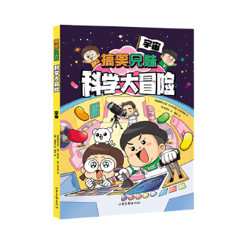  ��Ц���ÿƌW(xu��)��ð�U(xi��n) ���棨��ͩ�������]����(n��i)���N��С�W(xu��)�ƌW(xu��)�ͳ�������֪�R(sh��)���W(xu��)��(x��)���������o�㳬��������