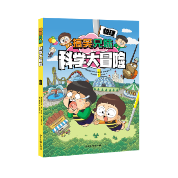  ��Ц���ÿƌW(xu��)��ð�U(xi��n) ��������ͩ�������]����(n��i)���N��С�W(xu��)�ƌW(xu��)�ͳ�������֪�R(sh��)���W(xu��)��(x��)���������o�㳬��������