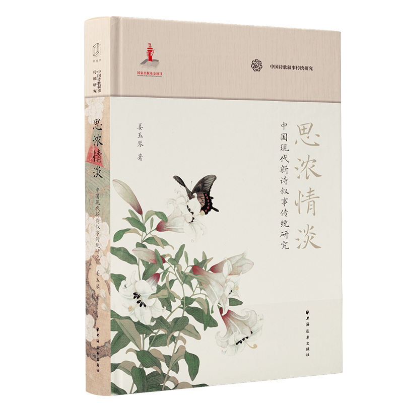 ˼���鵭���Ї�(gu��)�F(xi��n)����Ԋ(sh��)�����y(t��ng)�о����l(f��)����̽���Ї�(gu��)Ԋ(sh��)�蔢���y(t��ng)�������J(r��n)�R(sh��)���u(p��ng)�r(ji��)�Ї�(gu��)Ԋ(sh��)����y(t��ng)�����x��