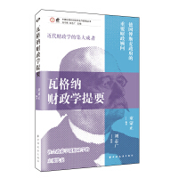 �߸�{ؔ(c��i)���W(xu��)��Ҫ(�Ї����F(xi��n)��ؔ(c��i)���W(xu��)�����¾�����)