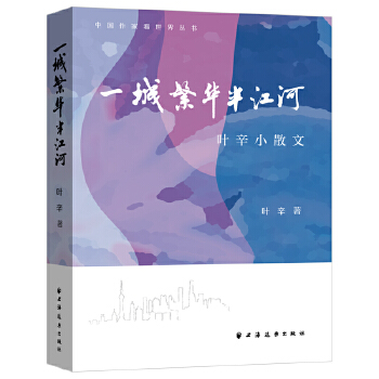  һ�Ƿ��A�뽭�ӡ����~��Сɢ�ģ����������~��������һ�����������������Ϻ��˵�ҕ�ǿ������_�_�����ʼ��ʵĴ�ǧ��������