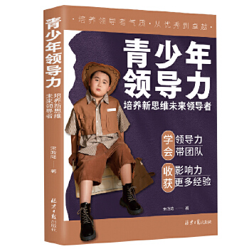  �������I(l��ng)��(d��o)�������B(y��ng)��˼�Sδ��(l��i)�I(l��ng)��(d��o)��