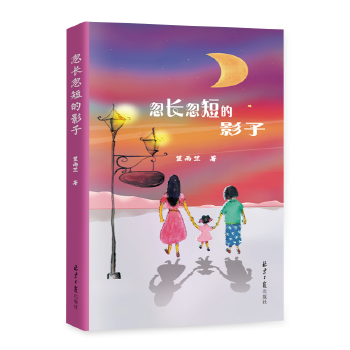  ���L(zh��ng)���̵�Ӱ��