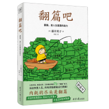  ��ƪ�ɣ�91�q�����t(y��)�����o���p�˵�71�����������H�������H���Pϵ���m�õġ���ƪ��������׌����з�(w��n)���ăȺ����������������