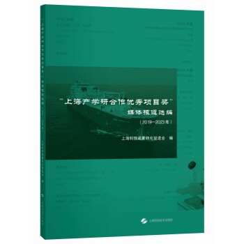  �Ϻ��a(ch��n)�W(xu��)�к�����(y��u)���(xi��ng)Ŀ��(ji��ng)ý�w��(b��o)���x��