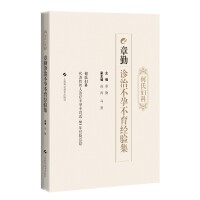 ���ϋD�������\�β��в�����(j��ng)�(y��n)��