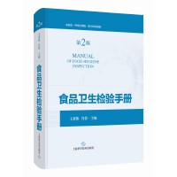 ʳƷ�l(w��i)���z�(y��n)�փ�(c��)���ڶ��棩